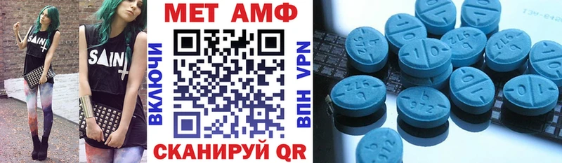 АМФЕТАМИН Розовый Пудож