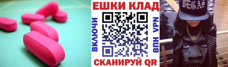 Экстази VHQ  Пудож 