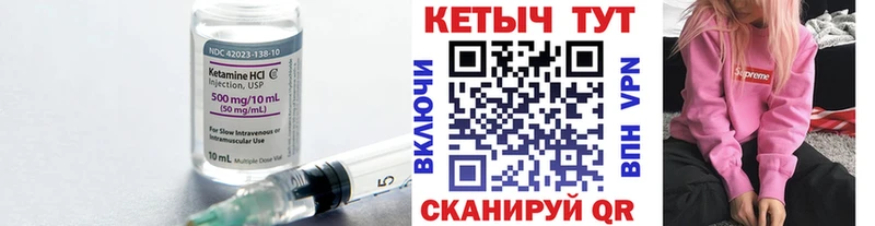 мега ссылки  хочу наркоту  Пудож  КЕТАМИН VHQ 