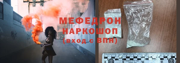 соль ск Балахна