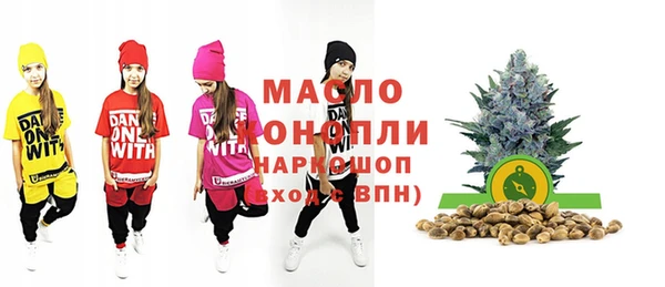 соль ск Балахна