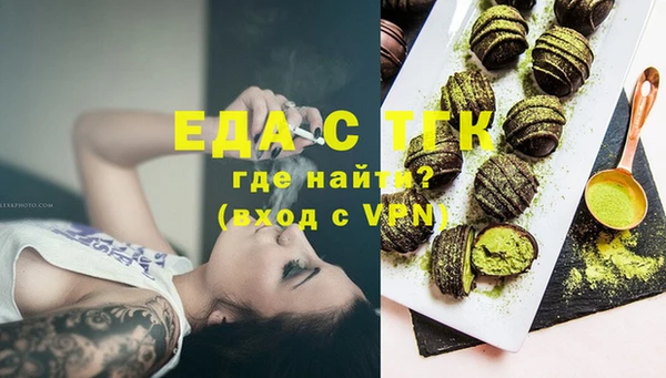 соль ск Балахна
