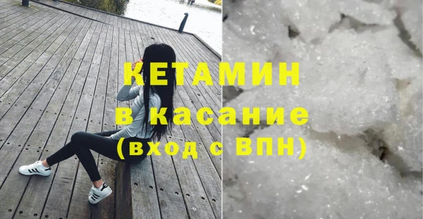 соль ск Балахна
