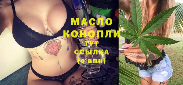 скорость Армянск