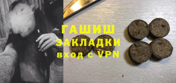 соль ск Балахна