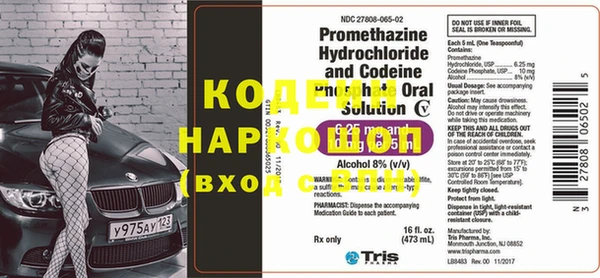 соль ск Балахна