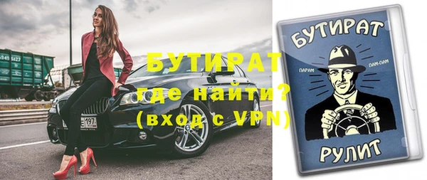соль ск Балахна