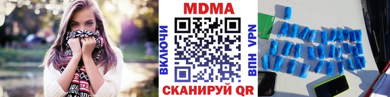 MDMA кристаллы  Пудож 