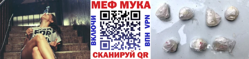 МЕФ мука  Пудож 