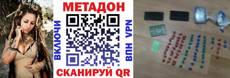 Метадон VHQ  omg ТОР  Пудож  где можно купить  